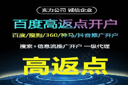 百度广告竞价策略：成功企业的投放技巧与经验